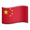 China Flag